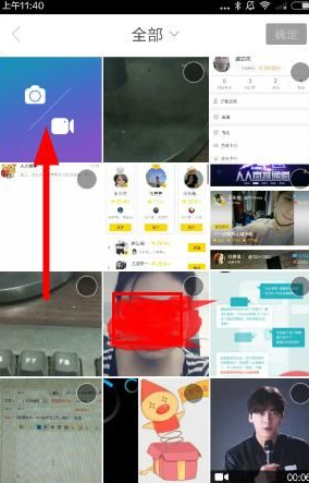 人人直播APP设置美颜的简单操作截图