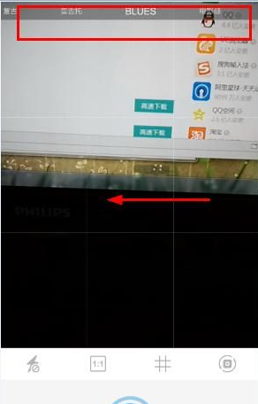 人人直播APP设置美颜的简单操作截图