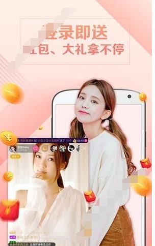 流沙直播APP开直播的基础操作截图