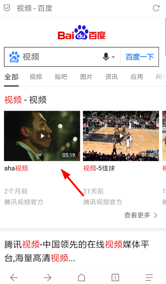 Via浏览器使用嗅探下载资源的详细步骤截图