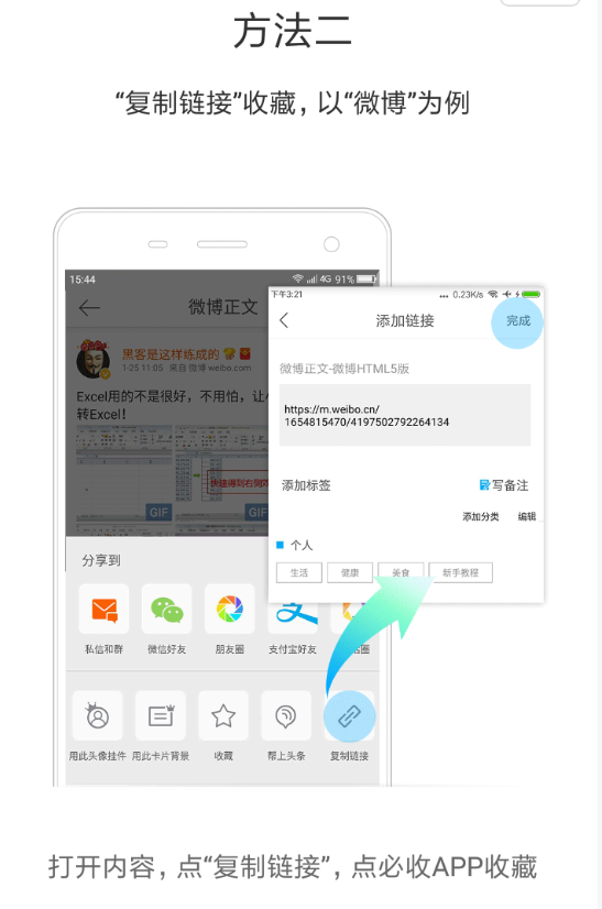 必收app的具体使用过程讲解截图