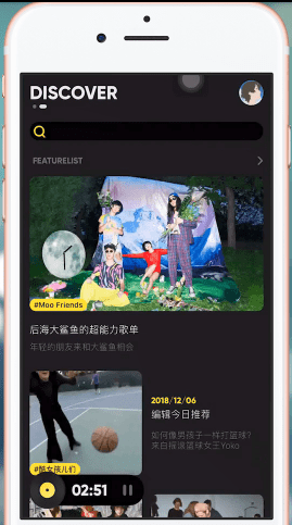 MOO音乐App的具体使用过程截图