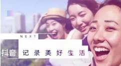 小编教你抖音APP恢复重置视频的图文操作。