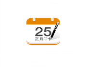 我来教你中华万年历APP关掉系统节日提醒的简单操作。