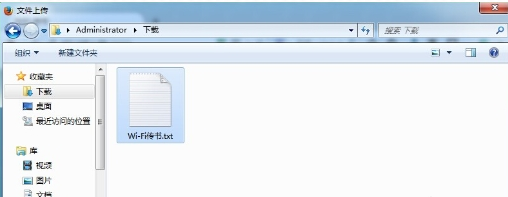 阅读星APP导入书籍的详细操作截图