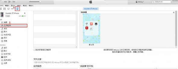 阅读星APP导入书籍的详细操作截图