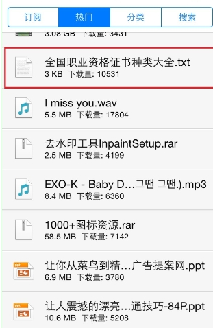 阅读星APP导入书籍的详细操作截图