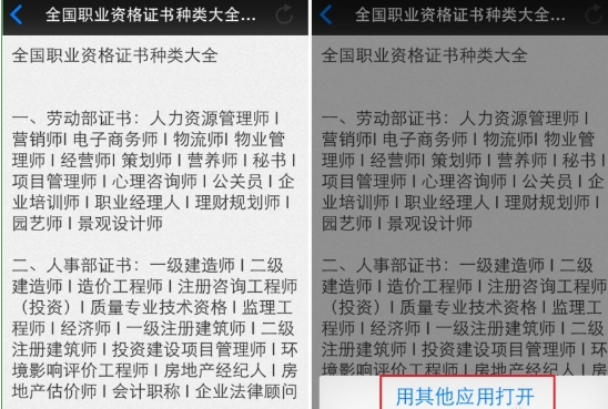 阅读星APP导入书籍的详细操作截图