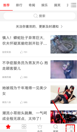 爆米花视频APP将视频下载下来的操作流程截图