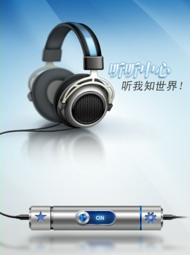 在云中书城里使用阅读模式的简单操作截图