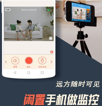 掌上看家APP注册邮箱的简单操作截图