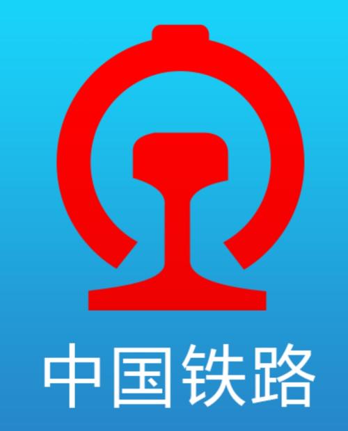 在铁路12306里使用候补购票的详细步骤