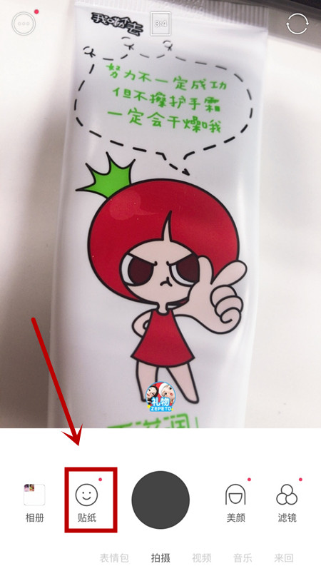 在b612里使用圣诞滤镜的具体操作截图