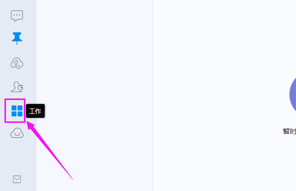 在钉钉APP中申请加班的具体方法截图
