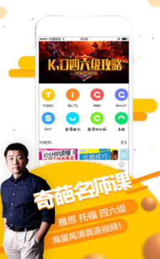 今天说说智课网的具体使用图文讲解。