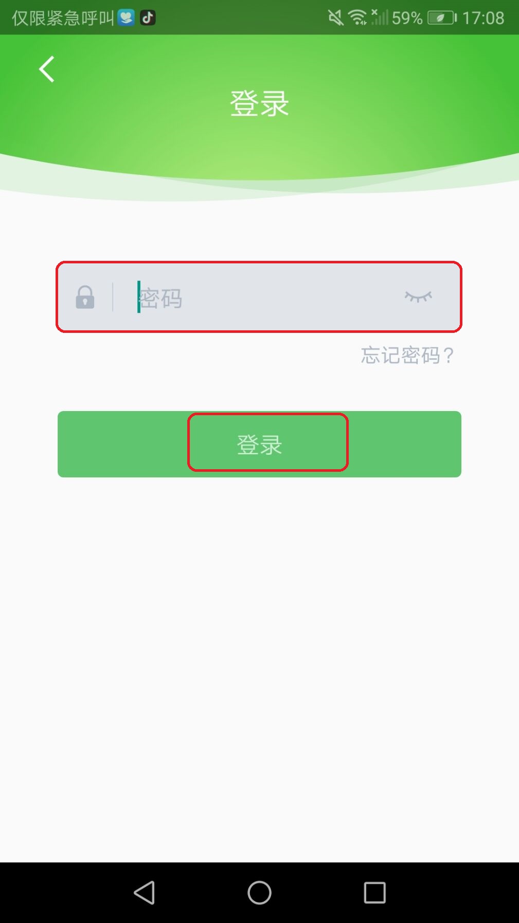 担心孩子的学习？阿凡提智能辅导：免费提供一对一教学截图