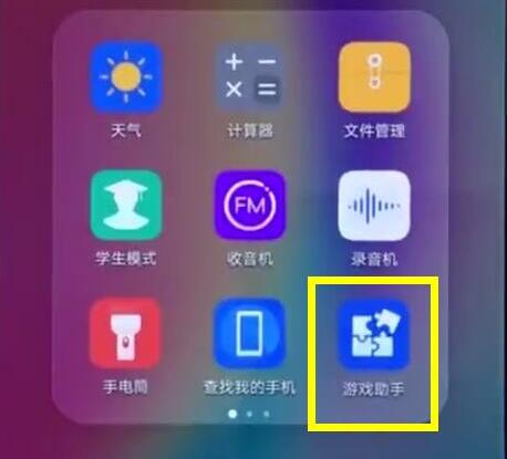 关于在华为nova3中打开4d智能震感的具体步骤。