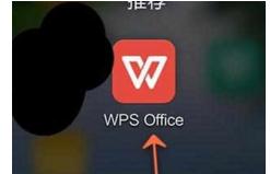 今天说说WPS Office APP表格删除单元格的操作方法。