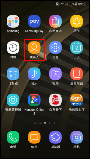 今天说说三星W2018黄页功能的使用方法。
