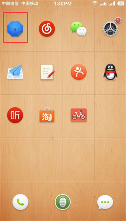 我来教你在坚果pro2s中开启省电模式的详细步骤。