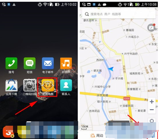 老虎宝典APP设置GPS定位的操作流程截图