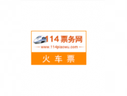 今天分享在114票务网里将酒店订单取消的基础操作。