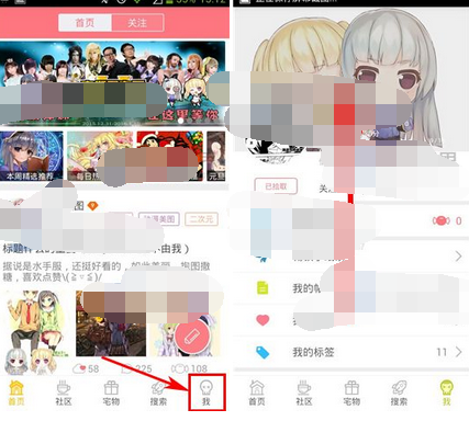 第一弹app将浏览历史清掉的简单操作截图