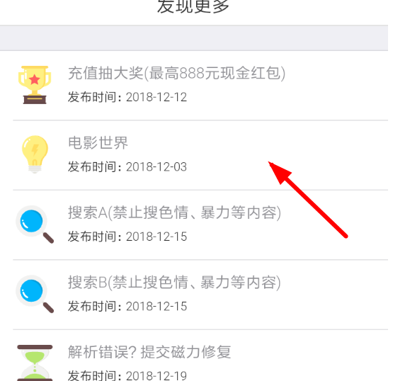 奇乐云APP下载视频的操作流程截图