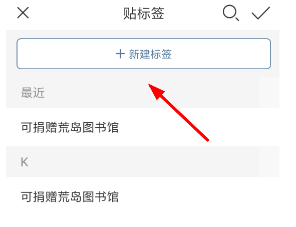 晒书房APP分类书籍的操作过程截图