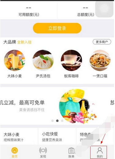 小黑鱼APP进行注册的简单操作截图