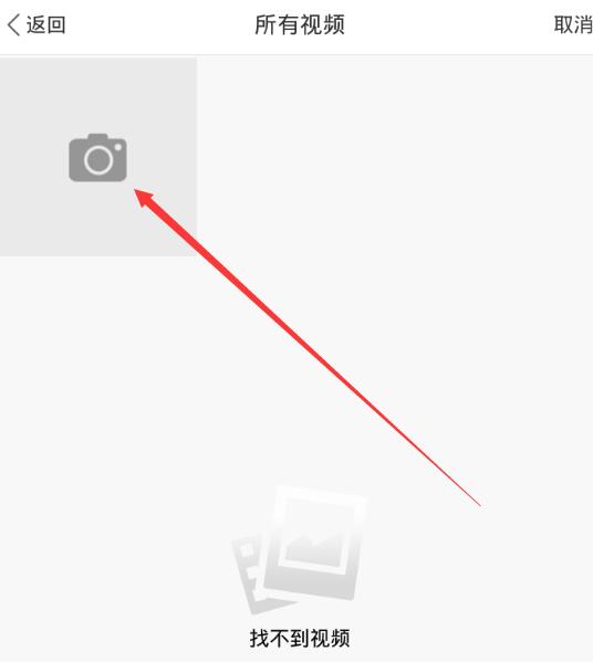 在亲宝宝里将视频上传的简单操作截图