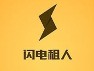 小编教你在闪电租人app里进行预约的操作流程。