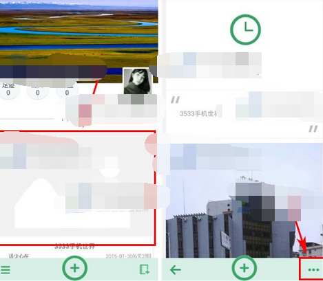旅行记APP设置纪念册封面的基础操作截图