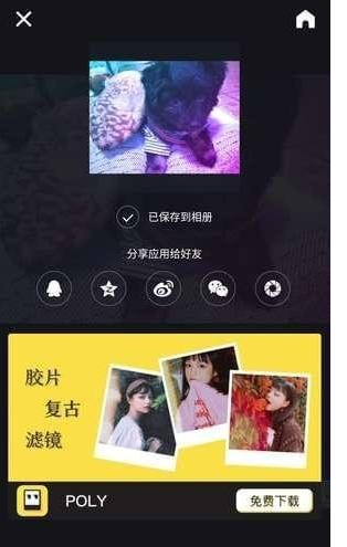 vaporcam的详细使用过程讲解截图