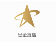 我来教你使用黑金直播APP进行点歌的操作流程。