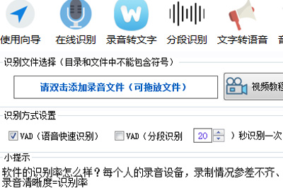 录音啦APP把录音转成文字的详细操作截图