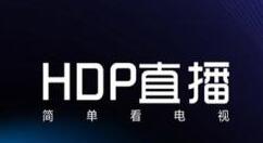 今天分享HDP直播APP添加频道的图文操作。