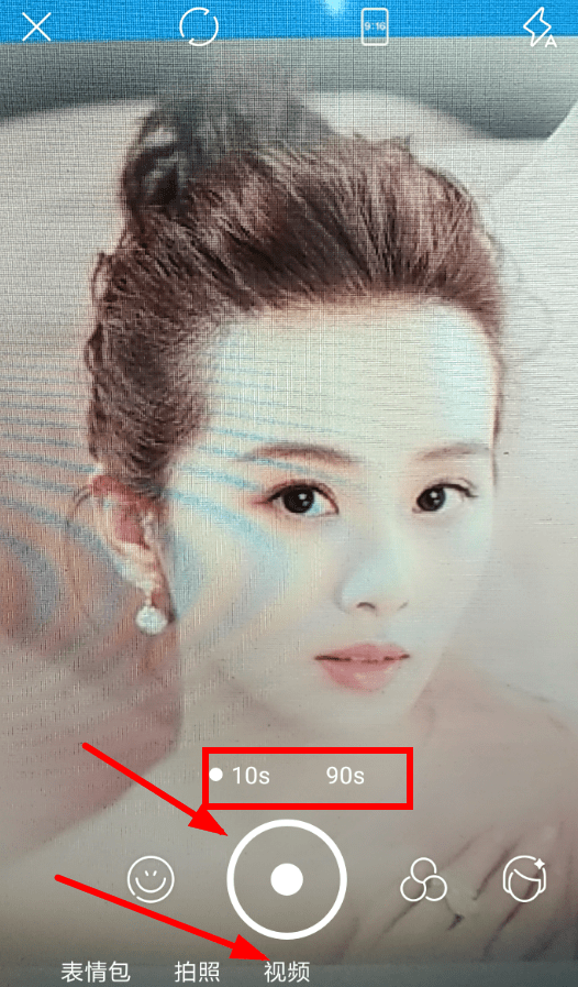 soul拍出视频的基础操作截图