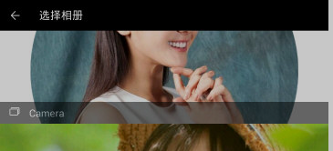 柚子相机APP添加特效的详细操作截图