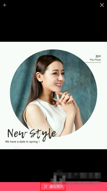 柚子相机APP添加特效的详细操作截图