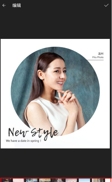 柚子相机APP添加特效的详细操作截图