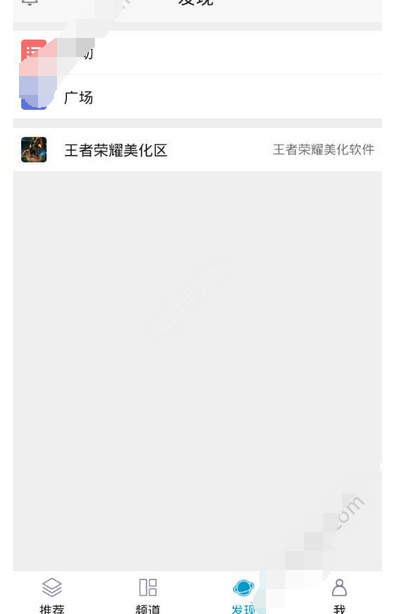 龙威客app的简单使用过程截图