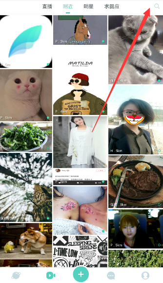 lesdo APP查找好友的基础操作截图