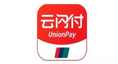 关于在云闪付里领取激励金的简单操作。