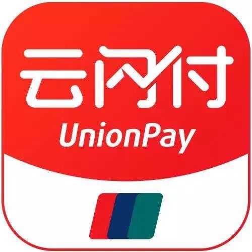 关于云闪付APP进行实名认证的图文操作。