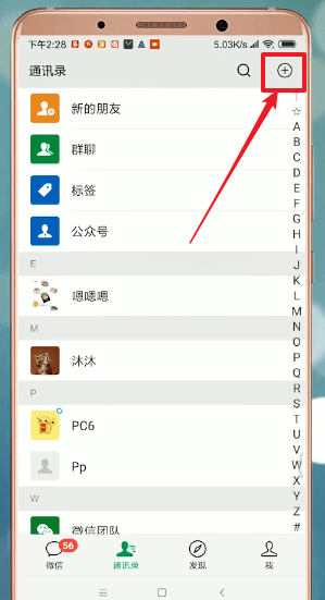 微信APP查找生成年度报告数据入口的简单操作截图