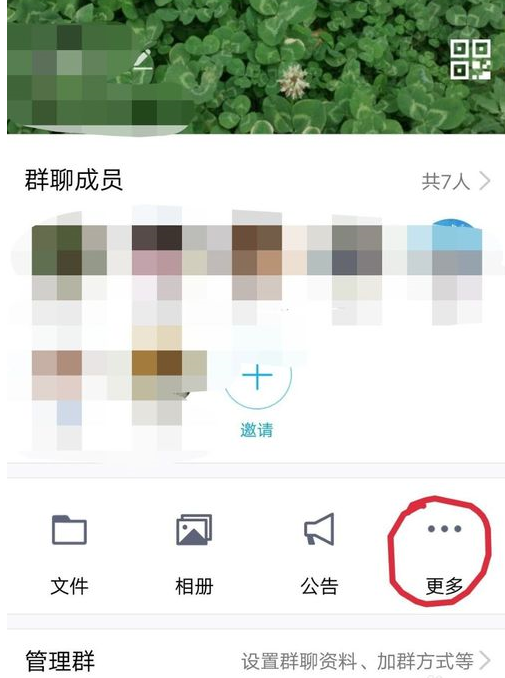 在QQ鬼畜里编辑消息的简单操作截图