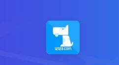 小编教你交管12123APP的使用过程讲解。