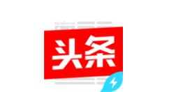 小编分享今日头条极速版APP获得金币的简单操作。