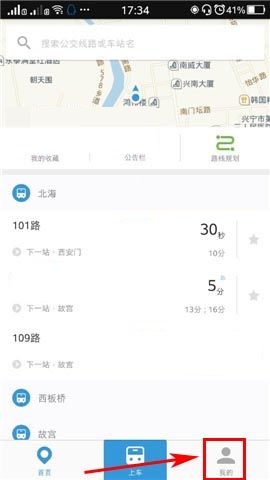 我来教你车来了APP切换城市的操作步骤。